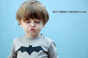 最傷孩子的十句話，父母請(qǐng)嘴下留情！